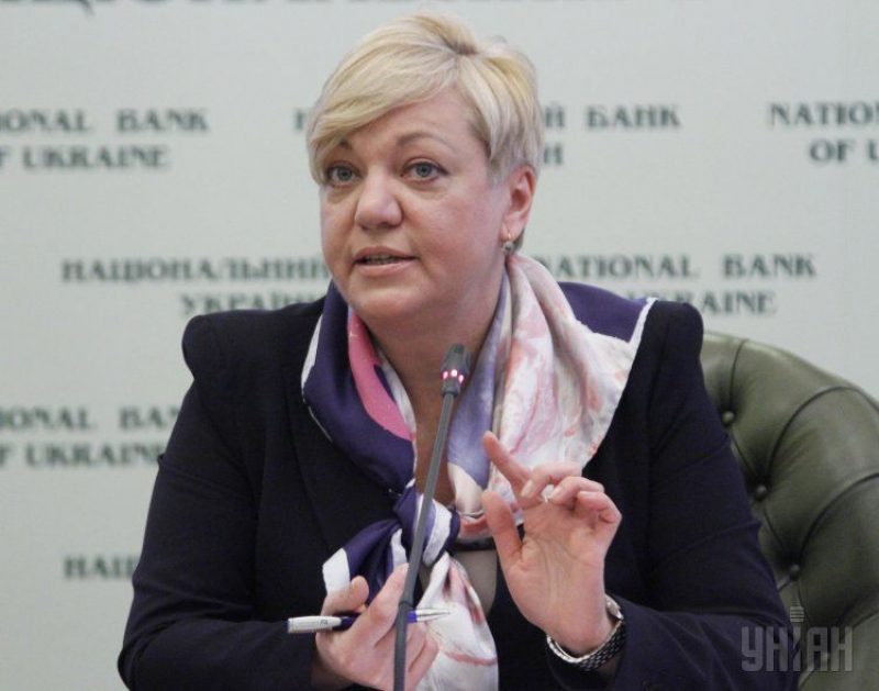 СМИ назвали имена, кто может сменить Гонтареву на посту главы Нацбанка