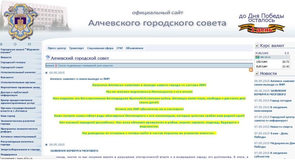 / Украинская правда / Украинская правда