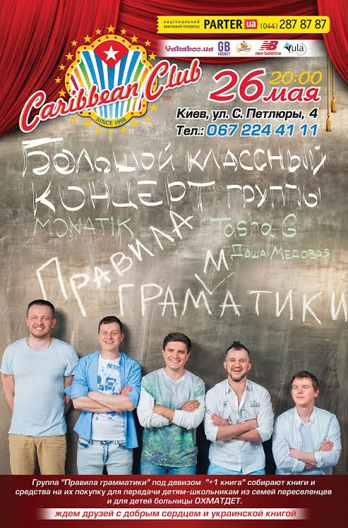 Афиша Афиша