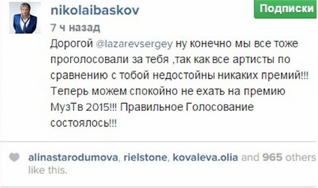 Запись в соцсети Запись в соцсети
