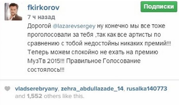 Запись в соцсети Запись в соцсети