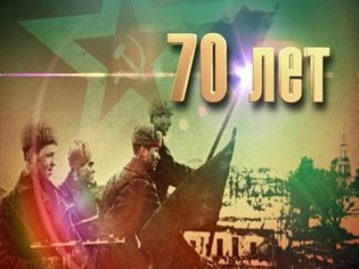 Киевляне отпразднуют 70-ю годовщину Дня Победы, иллюстрация