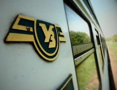 Укрзализныця Укрзализныця