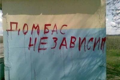 Боевики могут забыть о специальном статусе Донбасса, заявили в ОБСЕ Боевики могут забыть о специальном статусе Донбасса, заявили в ОБСЕ