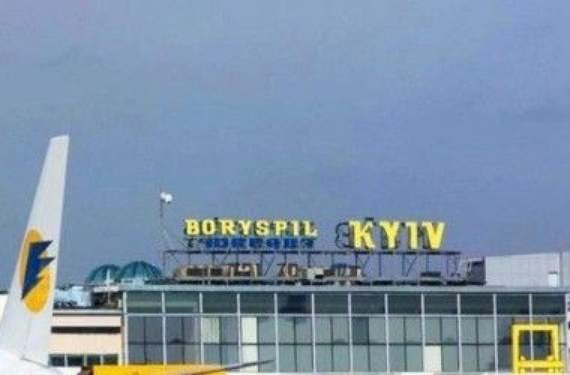 Возле аэропорта Борисполь возведут многоэтажный отель