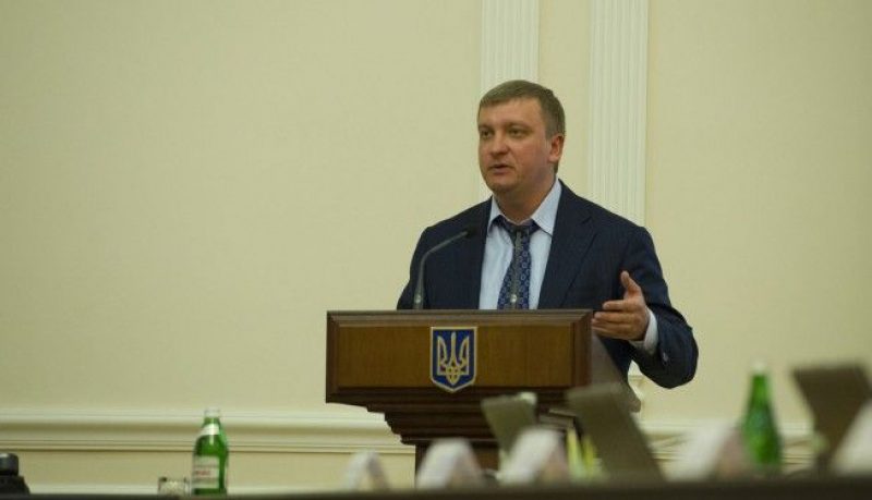Комитет правовой политики Рады поддержал разработанный Минюстом законопроект о спецконфискации