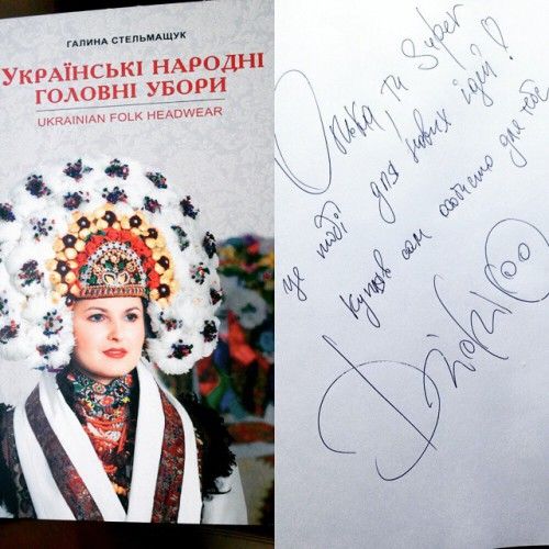 Подарок Подарок