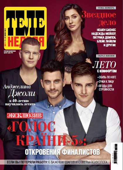 Суперфиналисты шоу Суперфиналисты шоу