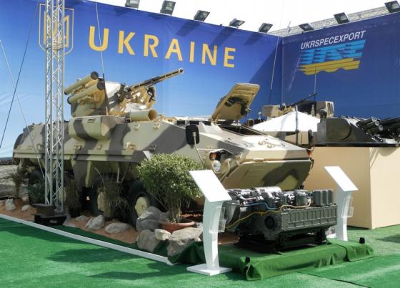 Укроборонпром Укроборонпром