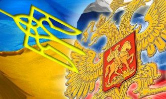 Україна, Росія, тризуб Україна, Росія, тризуб