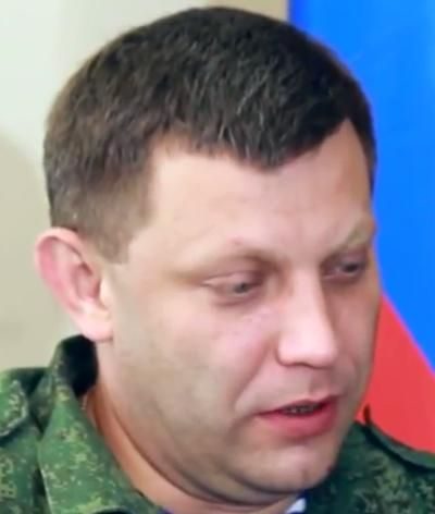 Александр Захарченко Александр Захарченко