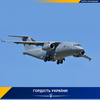 Сегодня на авиасалоне в Ле-Бурже украинцы представят свою гордость — Ан-178