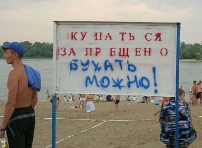 С начала в Украине на воде погибло гражданских в 4 раза больше, чем военных в зоне АТО