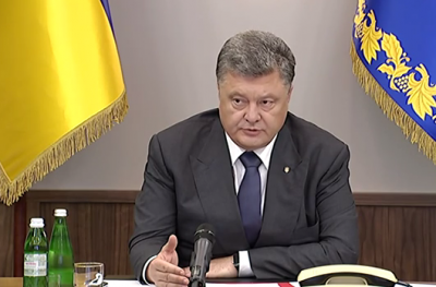 Порошенко назначил нового главу Антитеррористического центра