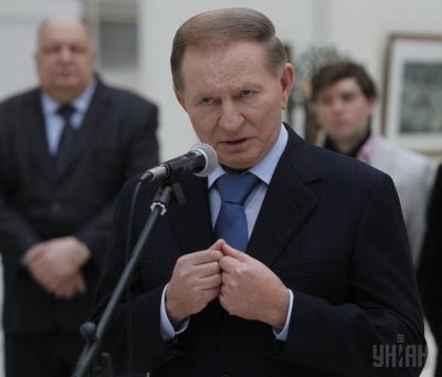 Кучма Кучма