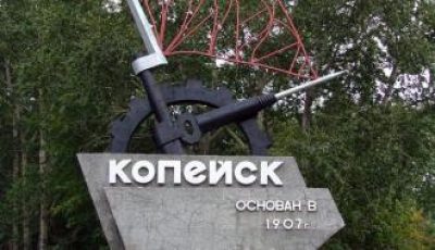Курьез в русской глубинке: ученикам выдали грамоты с украинским тризубом