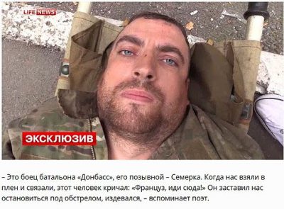 В плену Кулишу перебили хребет в двух местах