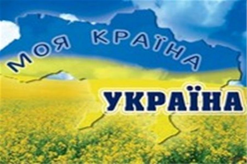 Названы самые комфортные для жизни города Украины