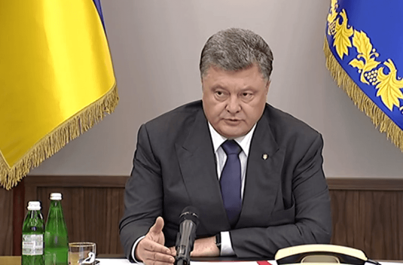 Порошенко назначил нового главу Антитеррористического центра