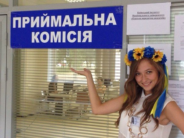 вступительная кампания,