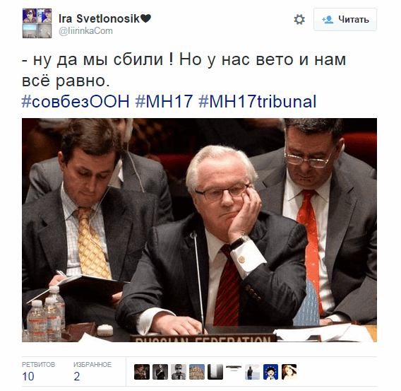 1438234406 69165548 деревянные чуркин что это