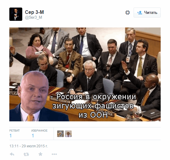 1438234514 23746205 деревянные чуркин что это