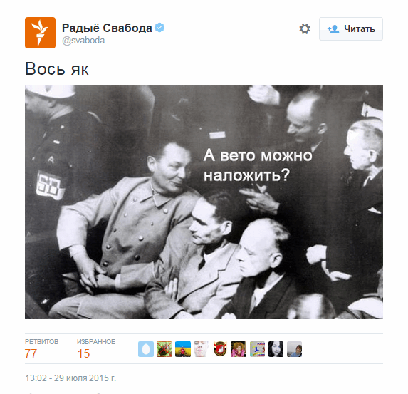 1438234531 83951236 деревянные чуркин что это