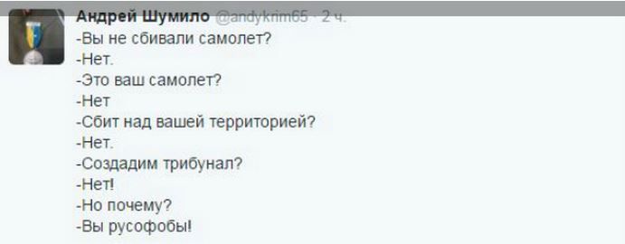 1438234559 11606972 деревянные чуркин что это