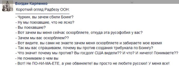 1438234583 88667469 деревянные чуркин что это