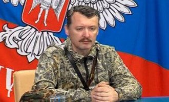 Игорь Гиркин