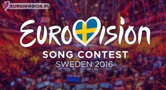  / euroinvision.ru