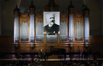 Чайковский, зал