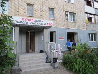 Теракт в Сумах: взорван офис "Батькивщины", опубликованы фото с места происшествия