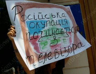 Телеканал для ОРДЛО и Крыма – когда заработает, что покажут и на каком языке Телеканал для ОРДЛО и Крыма – когда заработает, что покажут и на каком языке