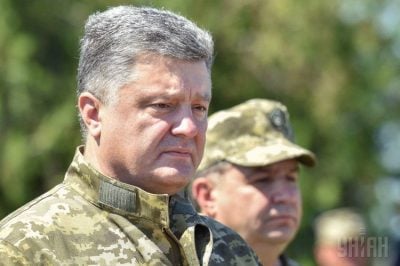 Порошенко дал отмашку демобилизации Порошенко дал отмашку демобилизации