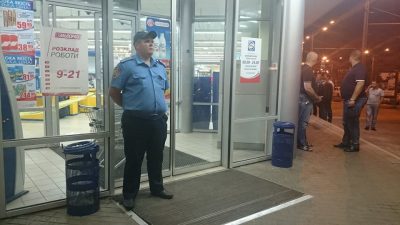 Фото с места происшествия Фото с места происшествия