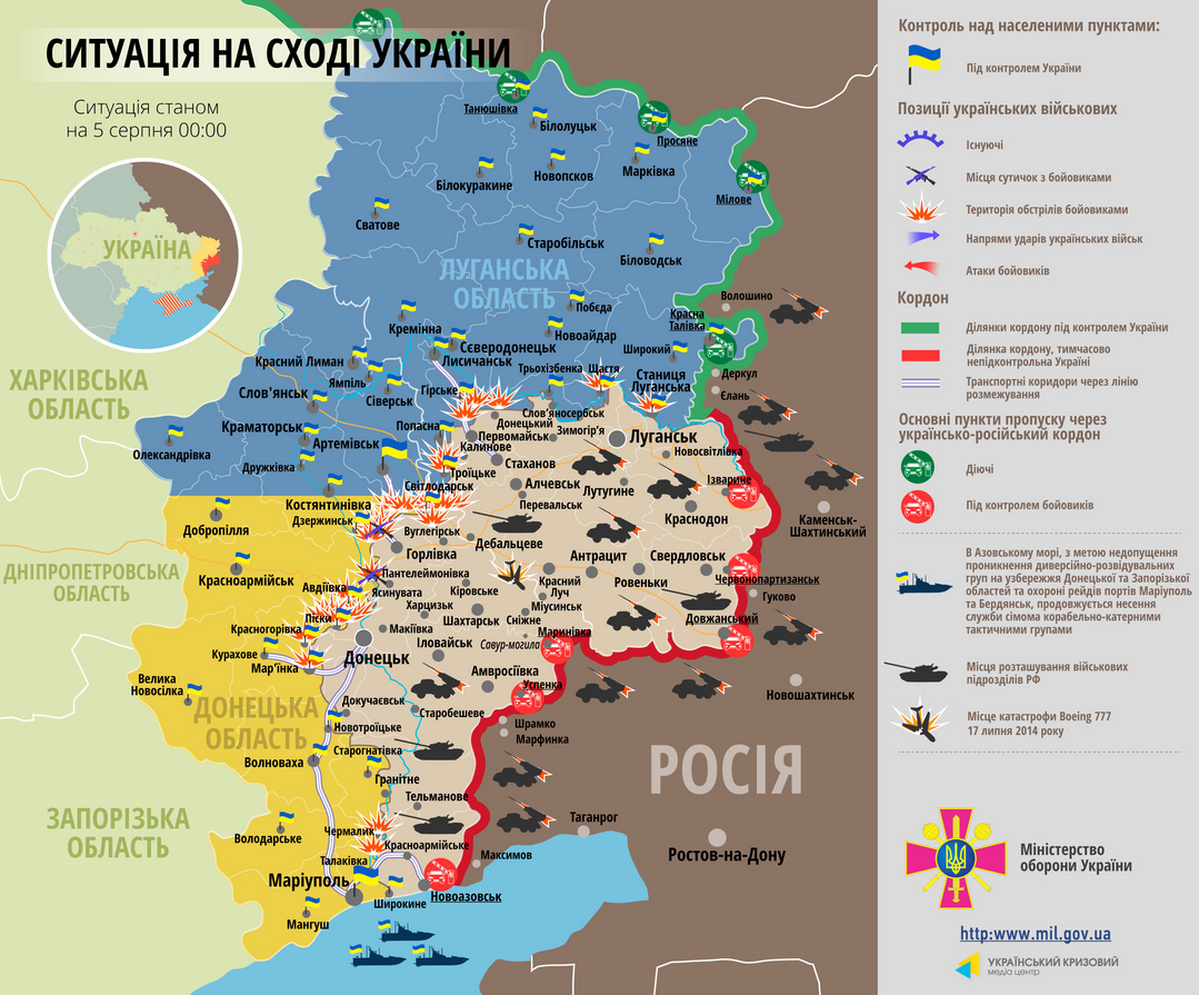 Карта зоны АТО Карта зоны АТО
