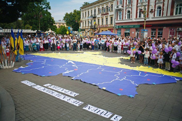 День государственного флага в Ивано-Франковске День государственного флага в Ивано-Франковске