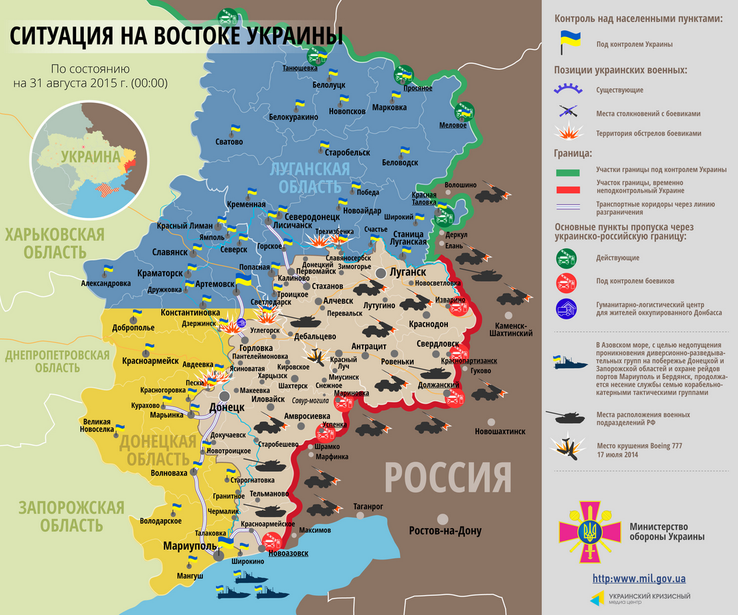 Карта зоны АТО Карта зоны АТО