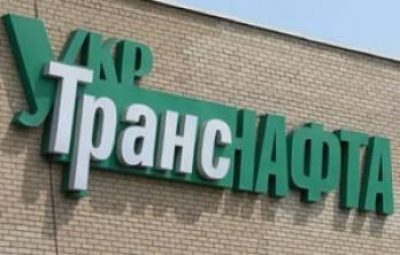 Укртранснафта Укртранснафта