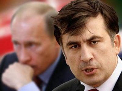 Владимир Путин и Михаел Саакашвили
