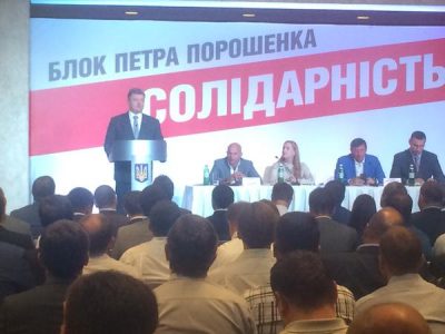  / twitter.com/BlockPoroshenka