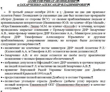 / скриншот / скриншот