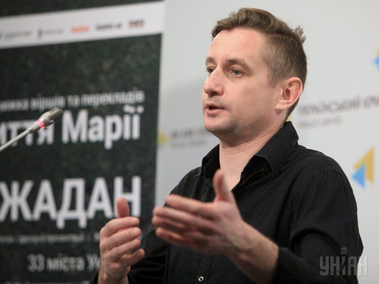 Жадан Жадан