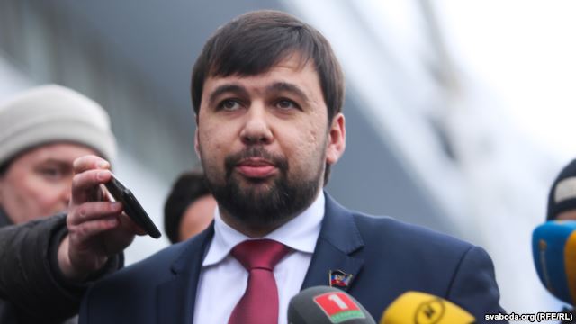 Пушилин Пушилин