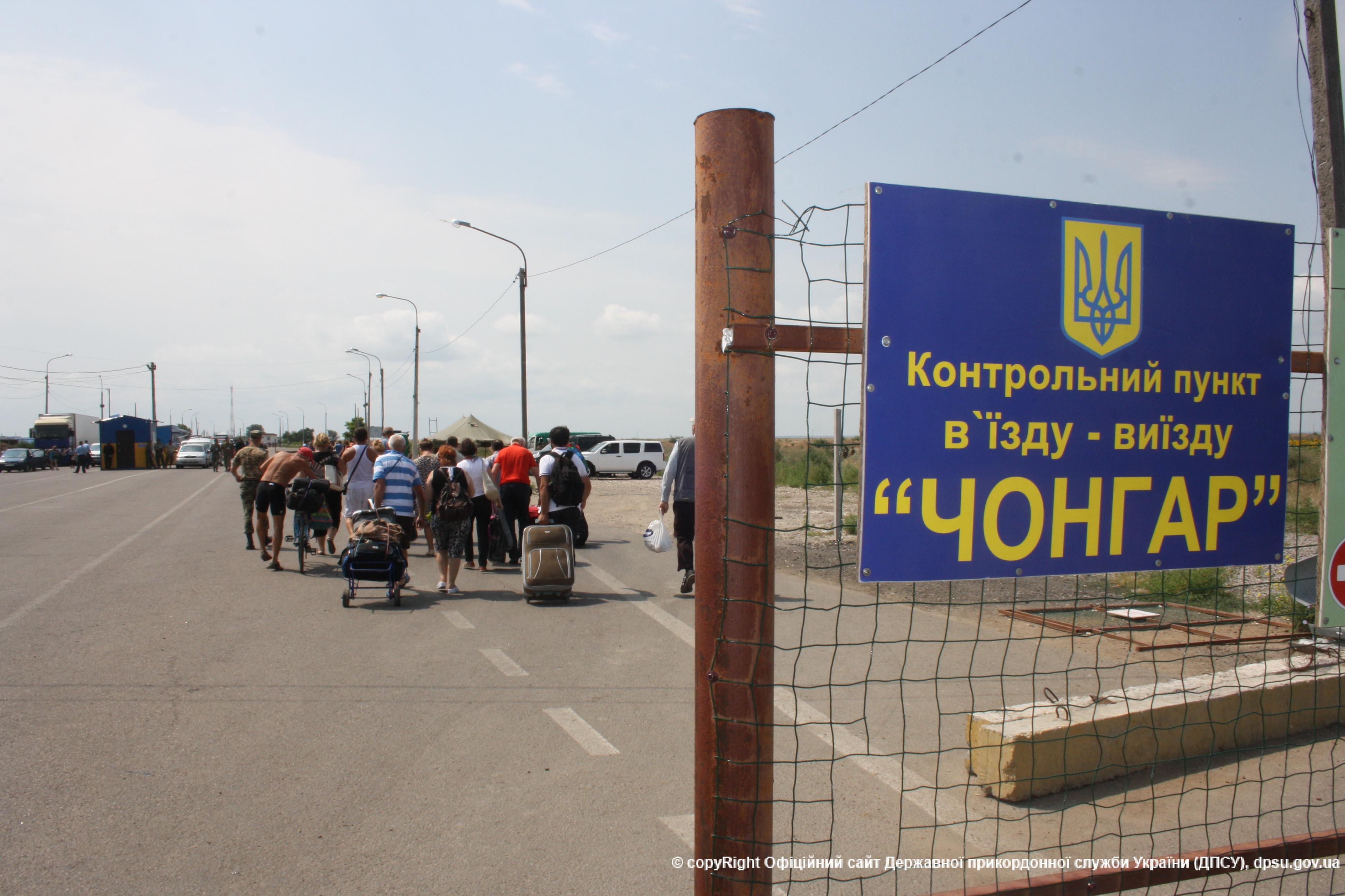 / dpsu.gov.ua / dpsu.gov.ua