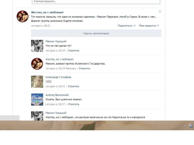 / Фото: соцсети / Фото: соцсети