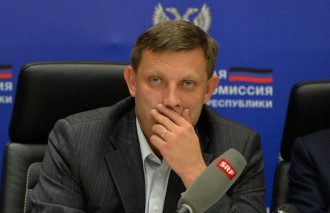 Захарченко Захарченко