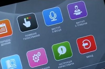 Киевсовет запустил сенсорную систему голосования Киевсовет запустил сенсорную систему голосования