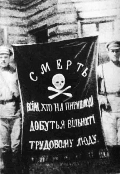 На Луганщині воювали під чорним махновским пропором